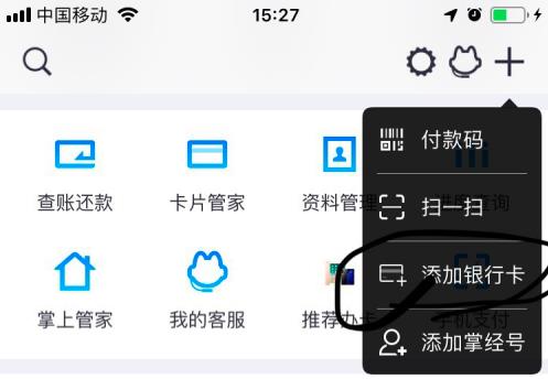 招商银行网上银行为什么绑定不了银行卡 绑定不了银行卡解决方法