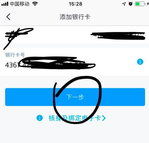 招商银行网上银行为什么绑定不了银行卡 绑定不了银行卡解决方法