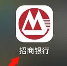 招商银行网上银行如何关闭 招商银行网上银行关闭方法