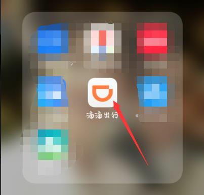 滴滴打车怎么打七座车 滴滴打车打七座车方法