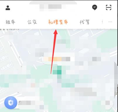 滴滴打车怎么打七座车 滴滴打车打七座车方法