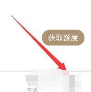 招行网上银行怎么改手机号 招行网上银行改手机号方法