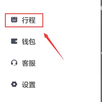 �εδ���ο���Ʊ �εδ򳵿���Ʊ����