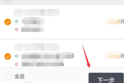 �εδ���ο���Ʊ �εδ򳵿���Ʊ����