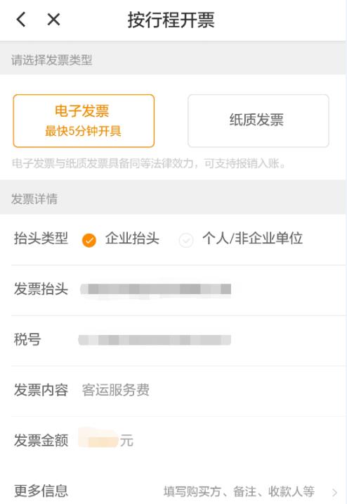 �εδ���ο���Ʊ �εδ򳵿���Ʊ����