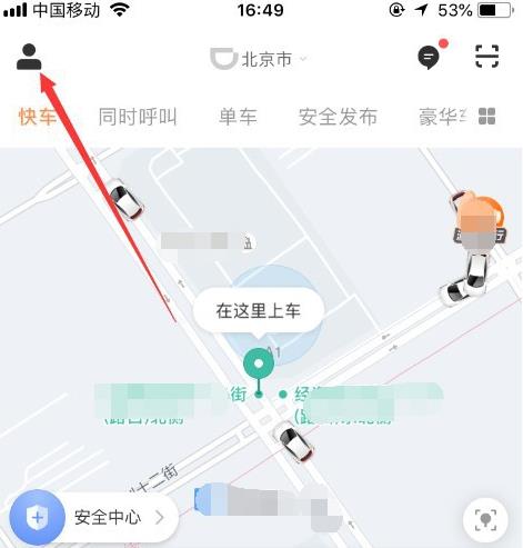 �εγ�����ô�����ֻ��� �εγ��и����ֻ��ŷ���