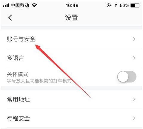 �εγ�����ô�����ֻ��� �εγ��и����ֻ��ŷ���