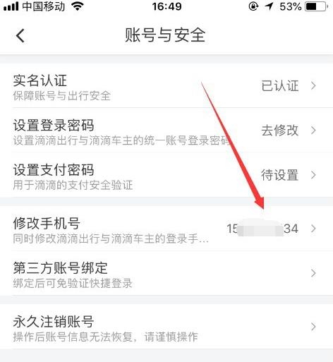 �εγ�����ô�����ֻ��� �εγ��и����ֻ��ŷ���