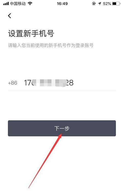 �εγ�����ô�����ֻ��� �εγ��и����ֻ��ŷ���