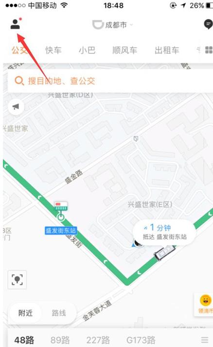 滴滴出行怎么解绑银行卡 滴滴出行解绑银行卡方法