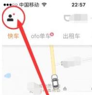 滴滴打车为什么要绑定银行卡