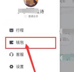 滴滴打车为什么要绑定银行卡