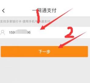 滴滴打车为什么要绑定银行卡