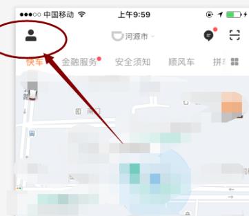 滴滴出行怎么注册快车车主 滴滴出行注册快车车主方法