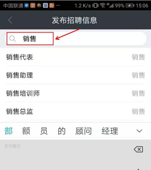 58同城app为什么发布不了信息 58同城app发布信息方法