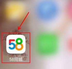 58同城app怎么没有发布功能了 58同城app发布功能使用方法