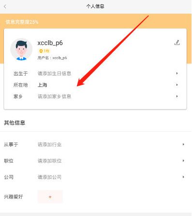 58同城app怎么没有个人中心 58同城app个人中心位置