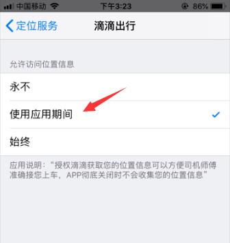 �εγ���Ϊʲô��λ���˵�ַ �εγ��ж�λ������