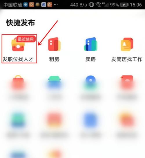 58ͬ����ô������Ϣ��Ƹ��Ϣ 58ͬ�Ƿ�����Ϣ��Ƹ��Ϣ����