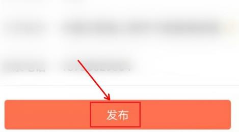 五八同城app如何发布求职信息 五八同城app发布求职信息方法