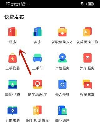 58ͬ��appΪʲô���ܷ����ⷿ 58ͬ��app�����ⷿ��Ϣ����