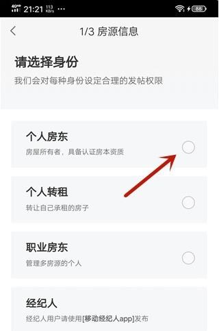 58ͬ��appΪʲô���ܷ����ⷿ 58ͬ��app�����ⷿ��Ϣ����