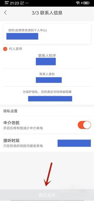 58ͬ��appΪʲô���ܷ����ⷿ 58ͬ��app�����ⷿ��Ϣ����