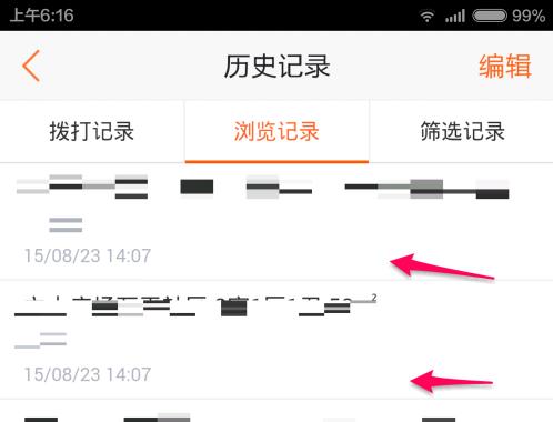 58ͬ��appΪʲôû���������� 58ͬ��app��������ʹ�����