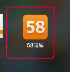 58ͬ��appΪʲô�������� 58ͬ��app��������
