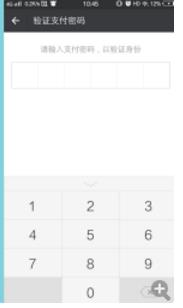 微信支付怎么设置指纹 微信如何指纹支付