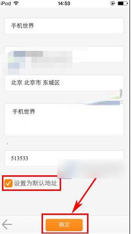 阿里巴巴app怎么复制地址 阿里巴巴app添加地址方法