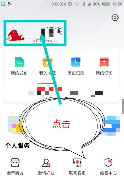 58ͬ����ν���ֻ��� 58ͬ�ǻ������ֻ��ŷ���