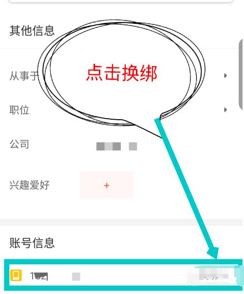 58ͬ����ν���ֻ��� 58ͬ�ǻ������ֻ��ŷ���