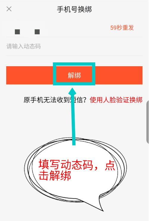 58ͬ����ν���ֻ��� 58ͬ�ǻ������ֻ��ŷ���