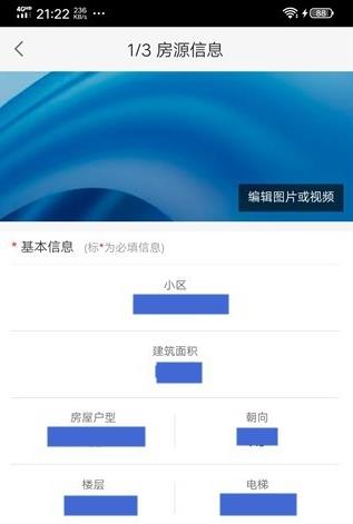 58同城如何发布求租信息 58同城发布求租信息方法