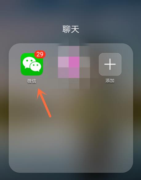 抖音为什么不能分享到微信 抖音怎么分享到微信