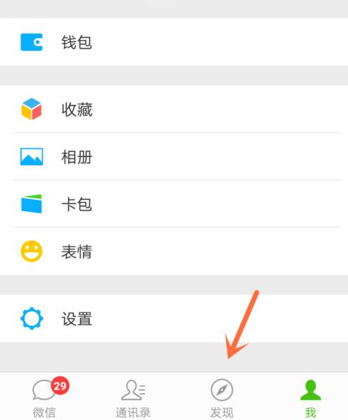 抖音为什么不能分享到微信 抖音怎么分享到微信