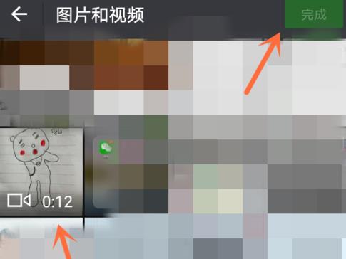抖音为什么不能分享到微信 抖音怎么分享到微信