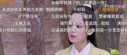 腾讯视频怎么关闭弹幕 腾讯视频如何关弹幕