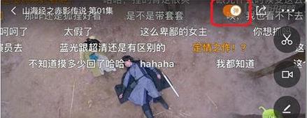 腾讯视频怎么关闭弹幕 腾讯视频如何关弹幕