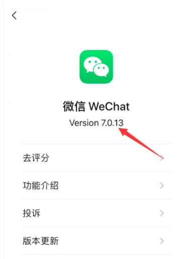 微信拍了拍是什么意思 微信拍了拍介绍