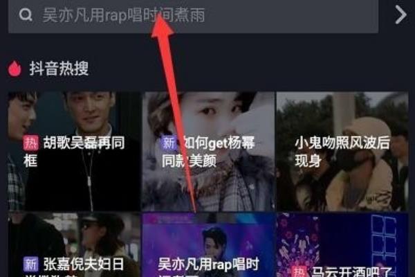 抖音为什么不能关注别人了 抖音怎么不能关注了