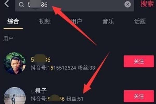 抖音为什么不能关注别人了 抖音怎么不能关注了