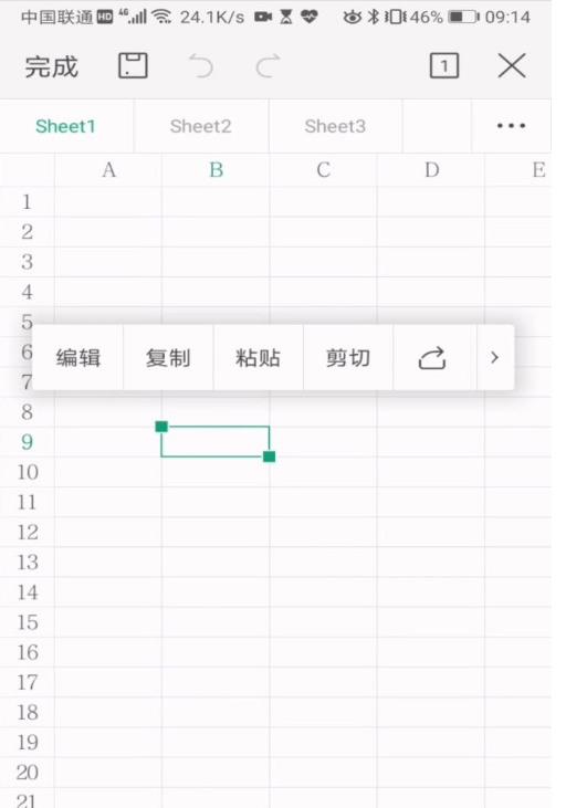 手机wps怎么打勾进框里 手机wps打勾进框里方法