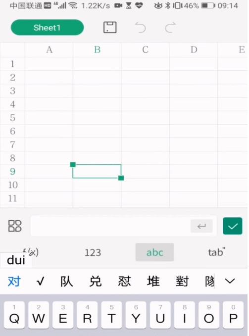 手机wps怎么打勾进框里 手机wps打勾进框里方法