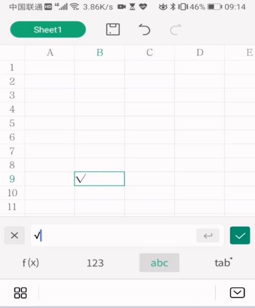 手机wps怎么打勾进框里 手机wps打勾进框里方法