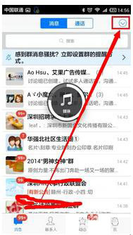qq�ֻ�����ôȺ����Ϣ qq�ֻ������Ⱥ����Ϣ