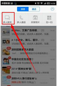 qq�ֻ�����ôȺ����Ϣ qq�ֻ������Ⱥ����Ϣ