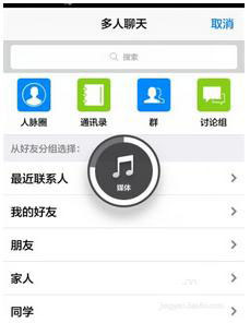 qq�ֻ�����ôȺ����Ϣ qq�ֻ������Ⱥ����Ϣ