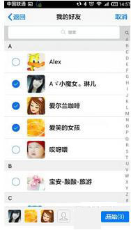 qq�ֻ�����ôȺ����Ϣ qq�ֻ������Ⱥ����Ϣ